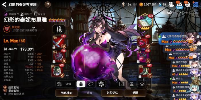 第七史诗开局刷什么好_第七史诗初始开局推荐榜 第七史诗开局刷什么好_第七史诗初始开局推荐榜