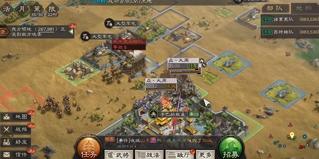 三国志战略版怎么灭盟_三国志战略版灭盟怎么操作