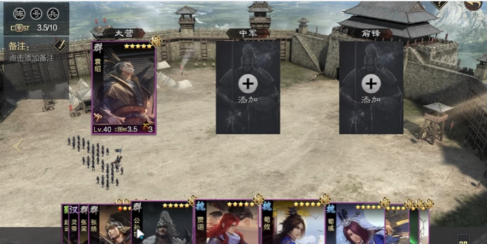 率土之滨怎么升本七1