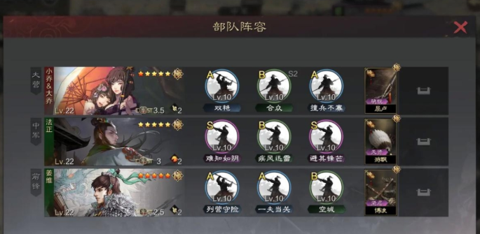 率土之滨中的cst怎么提高1