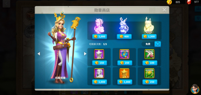 万国觉醒大师卷轴怎么买1