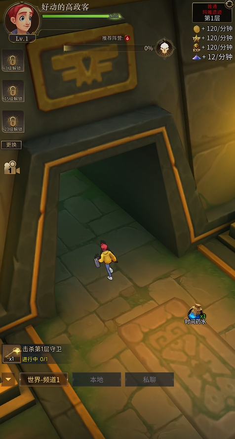 勇士与旅途奥术星辰怎么获得1