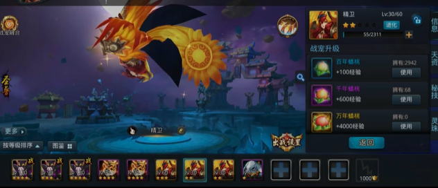 乱斗西游2鲛人怎么合成_乱斗西游2蛟魔王阵容搭配 乱斗西游2鲛人怎么合成_乱斗西游2蛟魔王阵容搭配