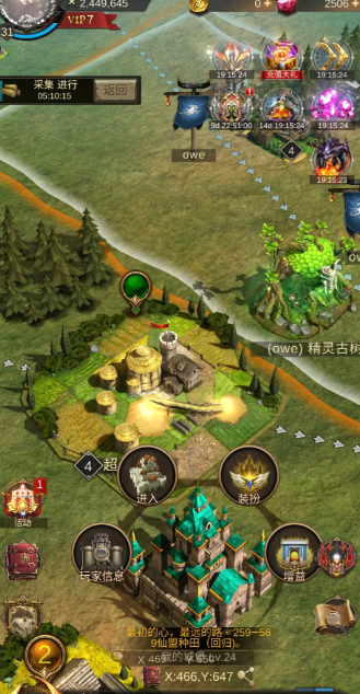 战火与秩序怎么编队打1