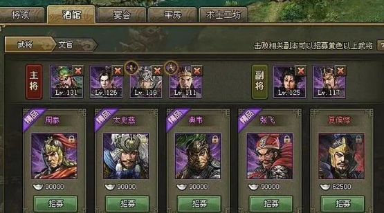 攻城掠地怎么能有5个将_攻城掠地带五个武将