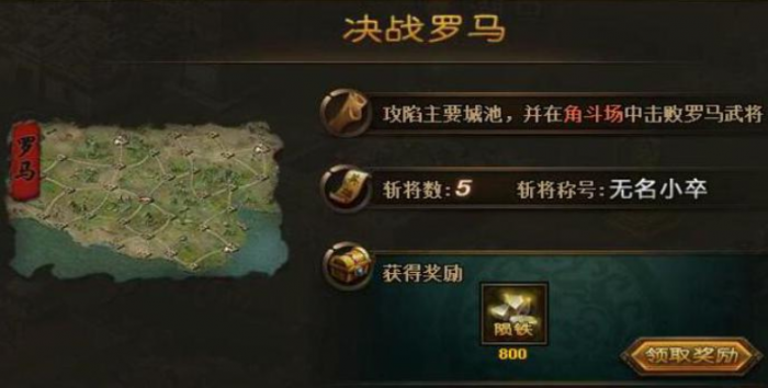 攻城掠地邓艾如何获得1