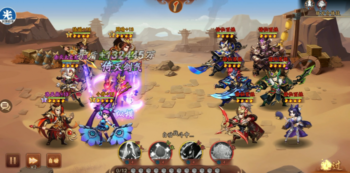 少年三国志2再上昆仑这关怎么过3