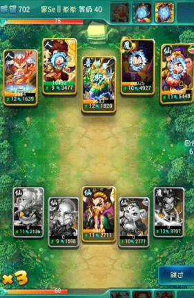 迷你西游法术搭配有什么技巧3