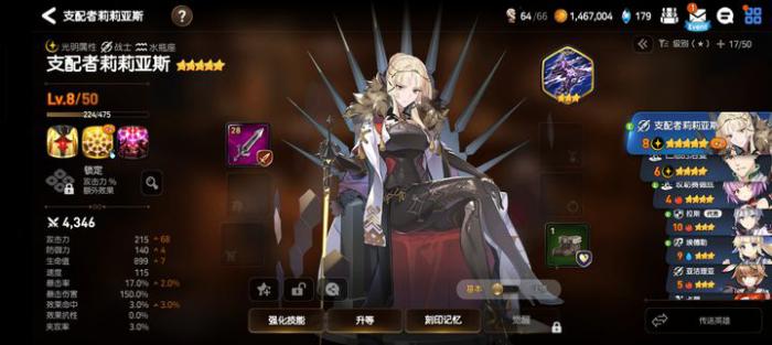 第七史诗神秘召唤优先抽什么3