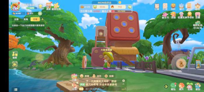 摩尔庄园骰子是怎么来的1