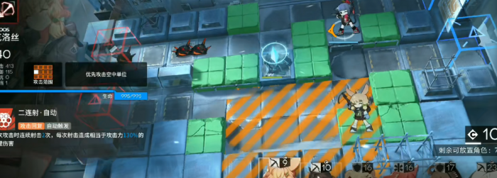 明日方舟攻略61