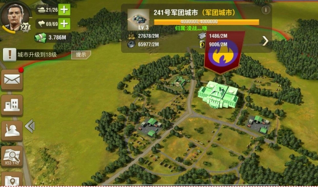 二战风云被攻城怎么办1