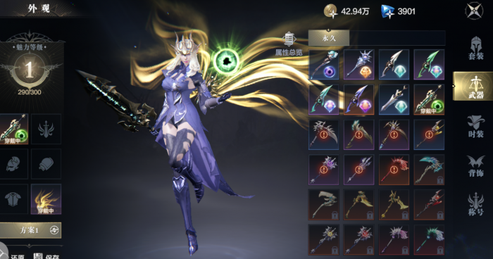 黑暗之潮契约什么职业厉害2