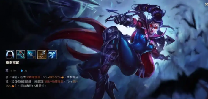 英雄联盟手游薇恩配什么辅助_英雄联盟手游云游戏