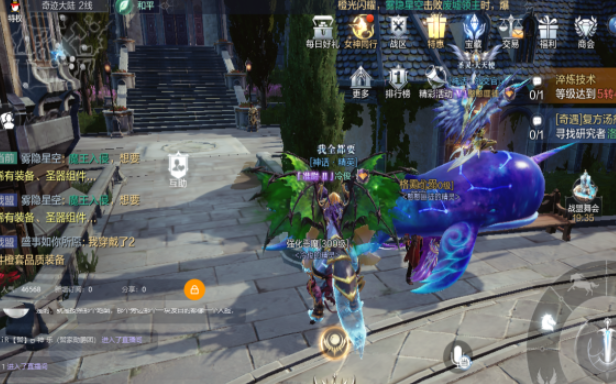 全民奇迹2格雷戈里任务怎么做1