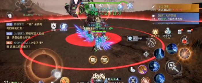 全民奇迹2禁法师天赋技能怎么选择3