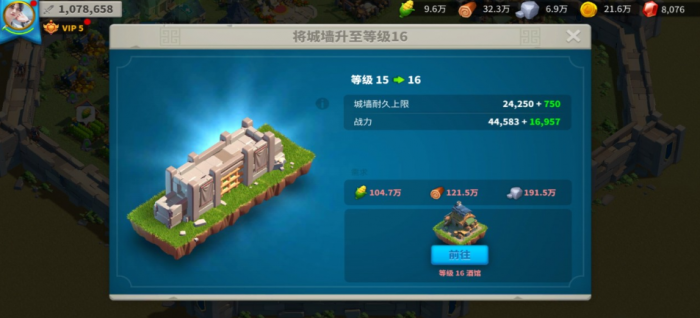 万国觉醒怎么创造二支队伍1