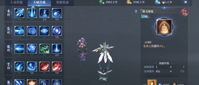 全民奇迹2弓箭手推荐属性加点3