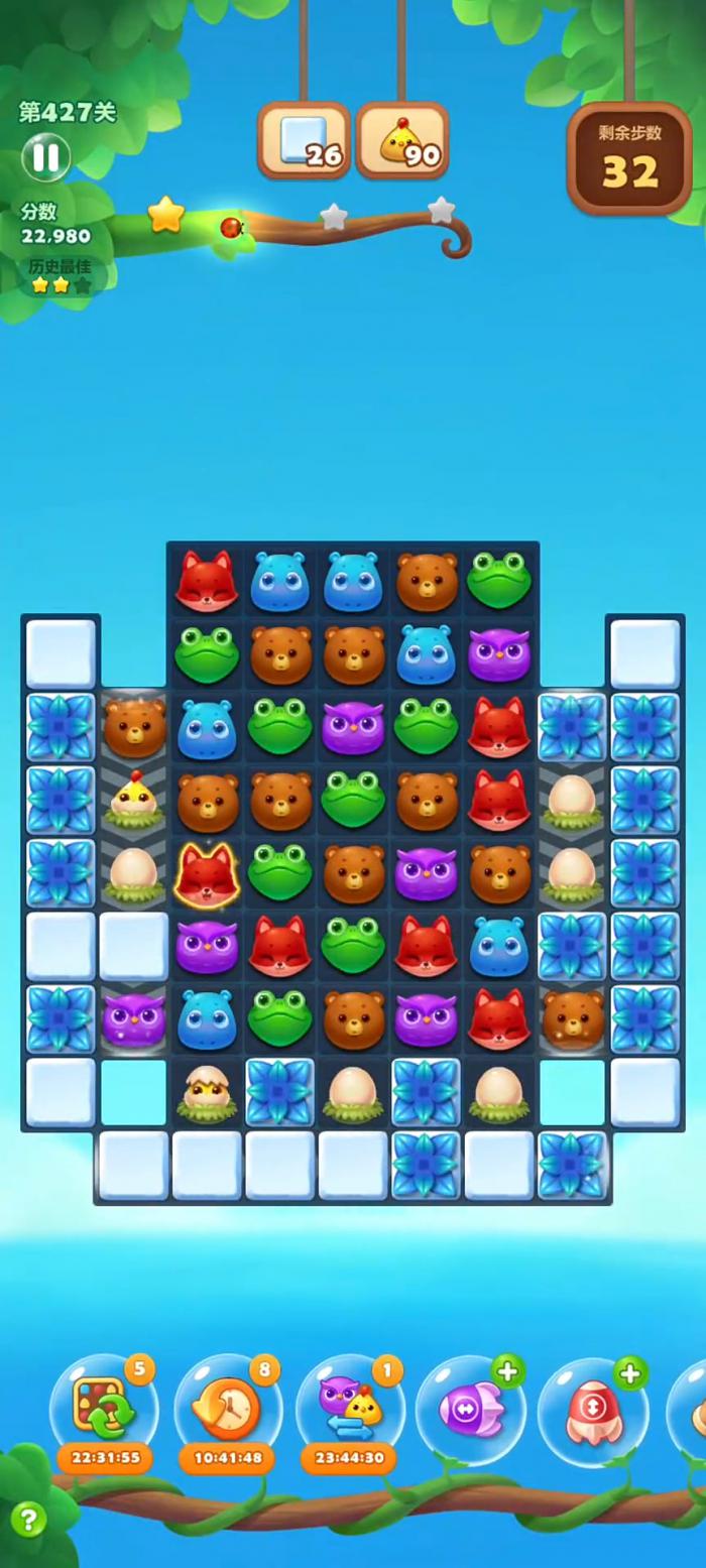 开心消消乐427隐藏关怎么过1