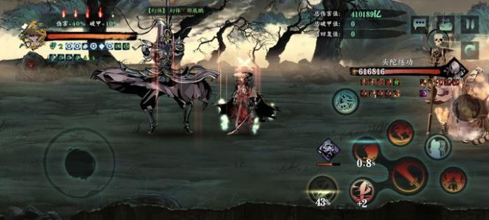 影之刃3瞬杀怎么变成瞬空杀2