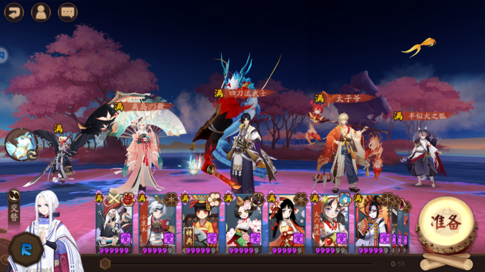 阴阳师妖术锁定怎么用2