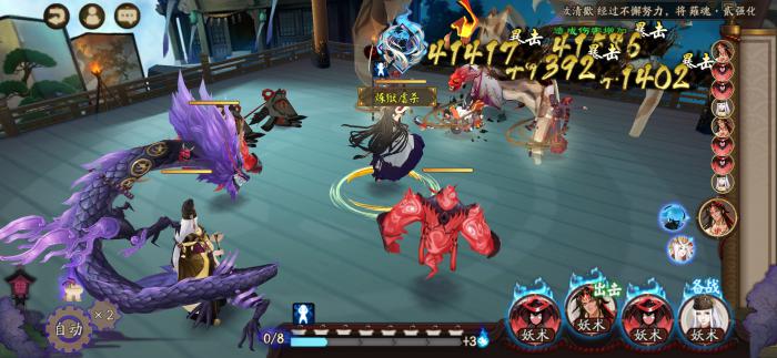 阴阳师妖术锁定怎么用3