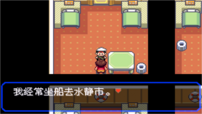 口袋妖怪究极绿宝石二周目怎么玩1