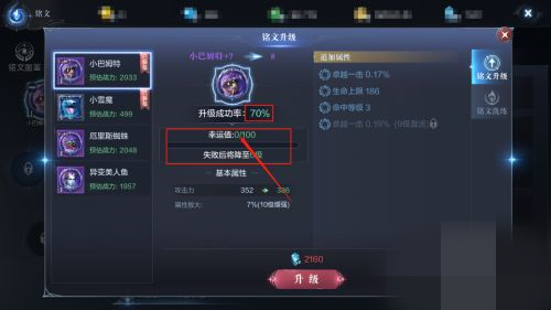全民奇迹2知识怎么提升_全民奇迹2知识点
