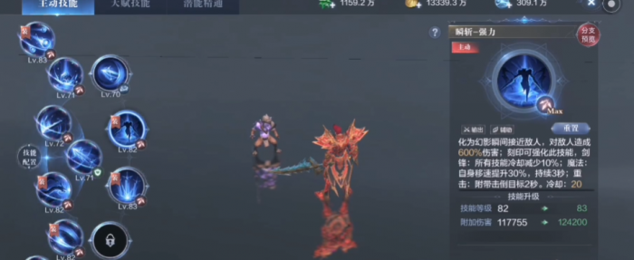 全民奇迹2力魔穿什么套装1