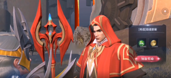 全民奇迹2狼魂要塞奇遇任务1