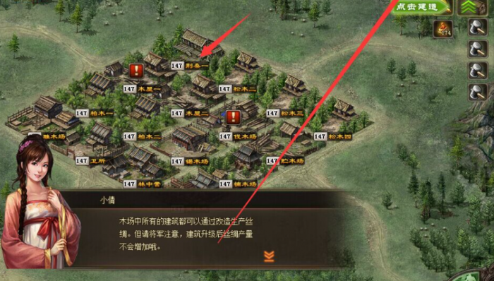 攻城掠地84级副本如何过_攻城掠地248级副本降难度后如何过