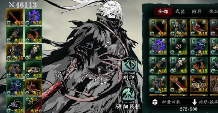 影之刃350级以后刷什么好1