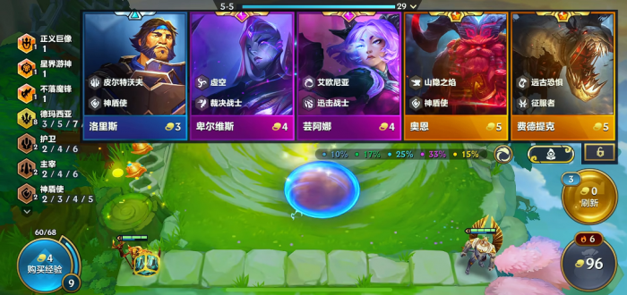 金铲铲之战神将给什么装备_金铲铲之战神将怎么站位 金铲铲之战神将给什么装备_金铲铲之战神将怎么站位