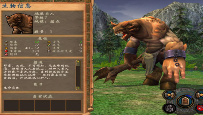 英雄无敌5兽族技能树怎么搭配_英雄无敌5各族终极技能