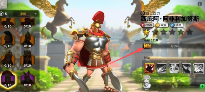 万国觉醒前期经验书怎么用_万国觉醒 快速经验值