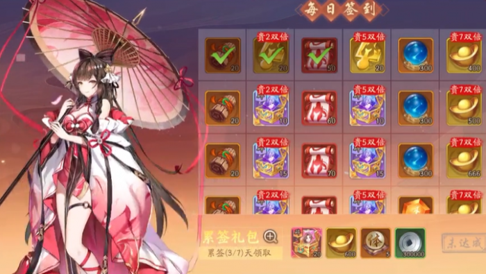 少年三国志2后期没元宝了怎么玩_少年三国志2官网