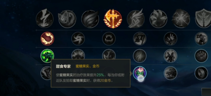 英雄联盟手游双枪出什么符文3