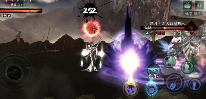 影之刃3最强套装是什么2