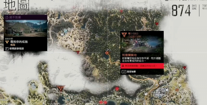 往日不再哪个营地最大_往日不再5大营地