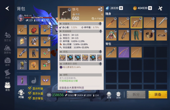 冰原守卫者金钱弓怎么冲金1