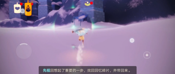 光遇怎么取回回忆2