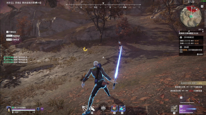 永劫无间最佳阵容怎么选2