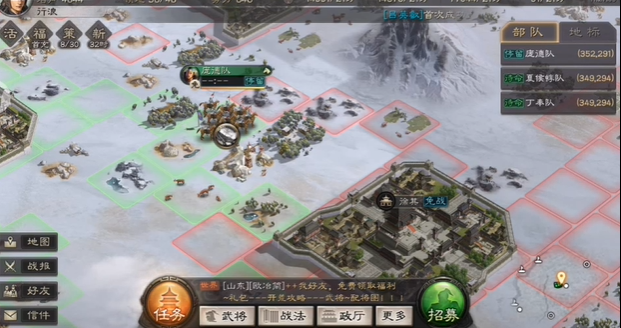 三国志战略版出新手期后如何发育_三国志战略版发展思路