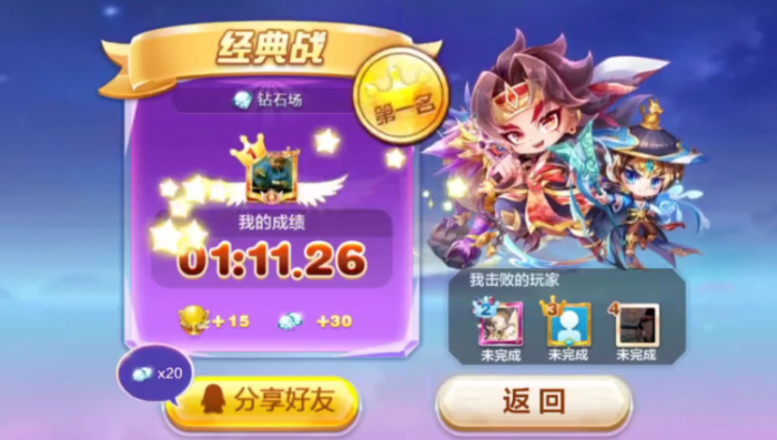 天天酷跑孙策多人怎么玩_天天酷跑孙悟空多人搭配