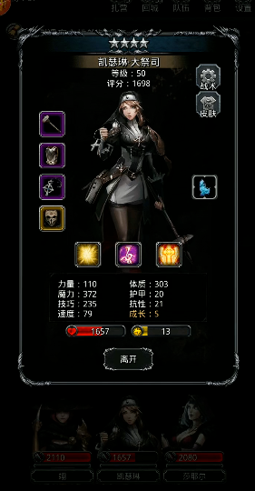 地下城堡2庄园在哪个图3