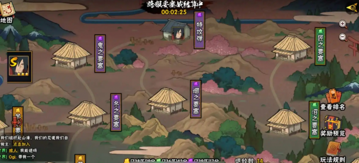 火影忍者中如何快速获得金钱3