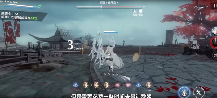 战双帕弥什母体在哪一章2