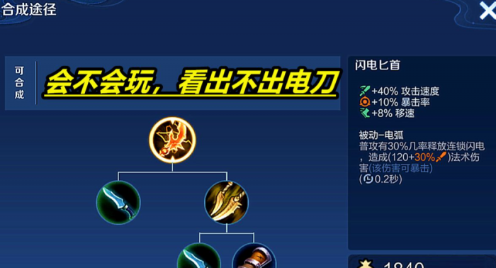 王者荣耀adc新手如何出装1