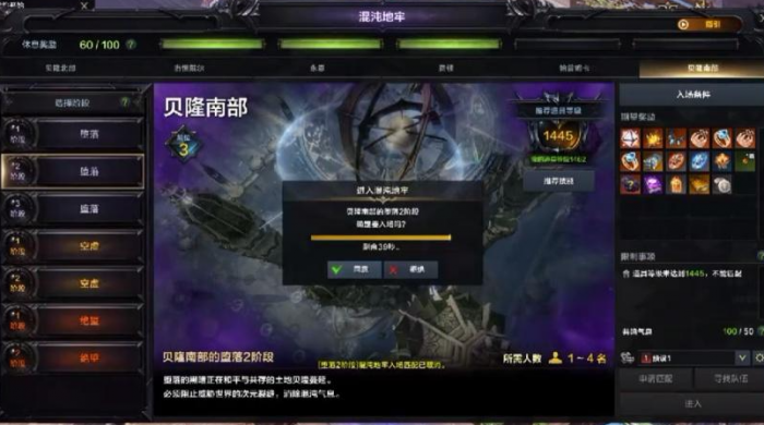 失落的方舟怎么赚金币1