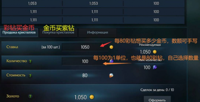 失落的方舟怎么赚金币3